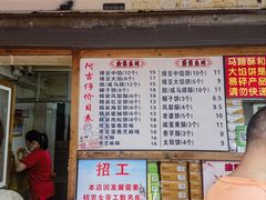 -阿吉仔(大元路店)