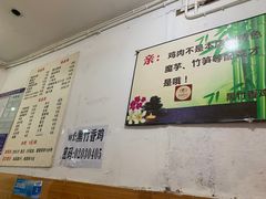 -黑竹香鸡(营和巷店)