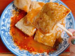 -茅老太臭豆腐