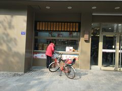 门面-五芳斋(中山大道总店)