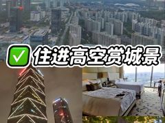 -南京金奥国际酒店