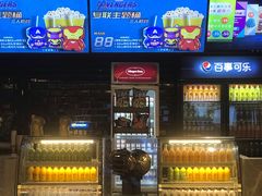 -博纳国际影城成都大悦城IMAX店