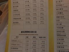 -黄金海岸水疗会所(凯利宾馆店)