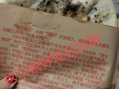 -宁波五龙潭景区