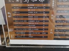 -织荆鸟咖啡(首开福茂店)