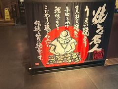 -千代武日本料理(哈西店)