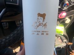 -沪上阿姨·精选茶饮(天河城店)