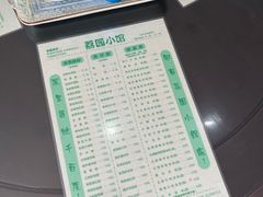-荔园小馆(园岭新村二期店)
