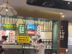 -敏华冰厅(杭州万象城店)