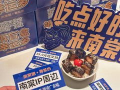 -南棠馆粤菜坊(群光店)