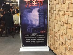-Moss7Club 剧本杀桌游(inspark店)