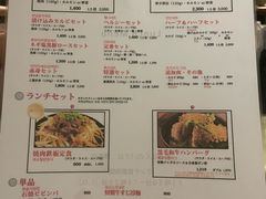 -牛角日本烧肉专门店(福岡キャナルシティ博多前店)