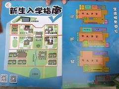 -东北大学浑南校区食堂