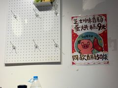 -小豆海棠(嘉兴路店)