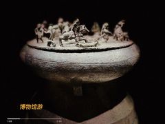 -云南省博物馆