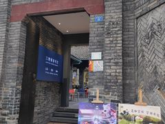-三联韬奋书店(宽窄巷子店)