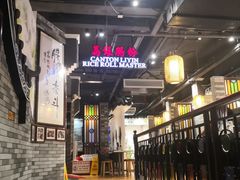 -荔银肠粉(广州北京路旗舰店)