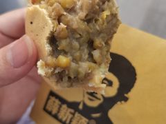 -薛新颖红豆饼(中式甜点山师店)