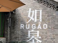 -李昌钰刑侦科学博物馆
