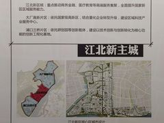 -南京市规划建设展览馆