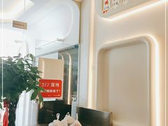 -217笋干馄饨