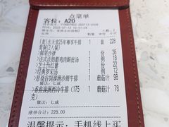 -Aqua Oasis 水天堂(常熟永旺店)