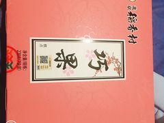 -北京稻香村(望京新世界店)
