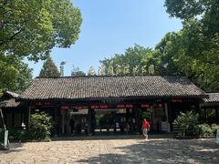 -西溪国家湿地公园