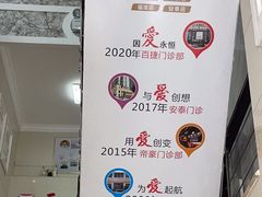 -金榜口腔连锁(福璟店)