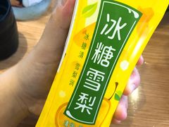 -辣火功夫麻辣烫(明洞1号店)