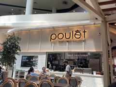 -Poulet - Bugis+