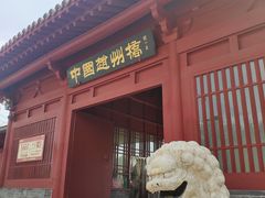 -赵州桥景区