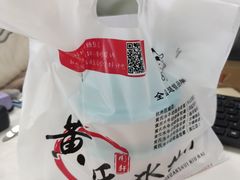 -黄氏壹品汇•水牛奶甜品(全国总店)