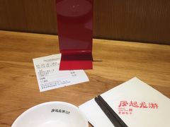 -凤起龙游老面包子(凯德晶品店)