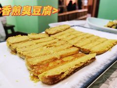 -七步香云南山里菜(昆明老街店)