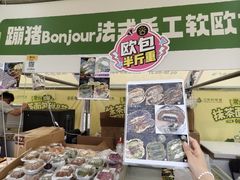 -江南环球港