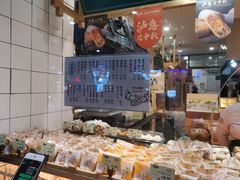 -泸溪河桃酥(秦淮夫子庙一店)