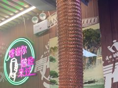 -牛犇炭火烤肉·鲜切烤肉(承德总店)