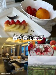 -嘉悦时光玺悦阁月子中心(九龙湖店)