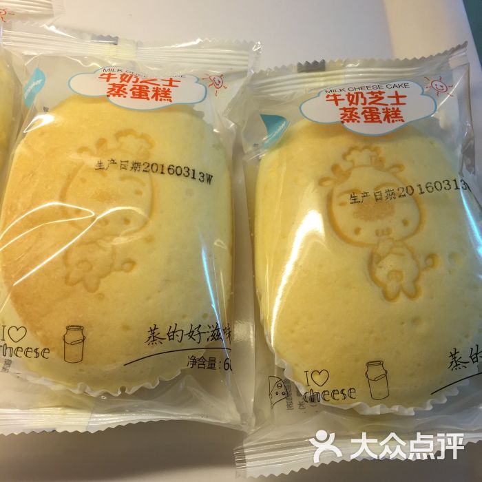 一鸣真鲜奶吧图片 - 第2张