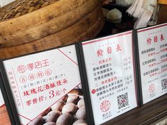 -孝店王酒酿馒头(安昌1店)