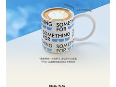 -Something For(鹏润达店)
