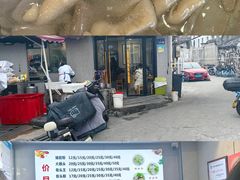 -守英猪脏粉(仓桥街店)