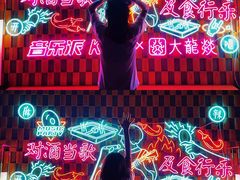 -音乐派KTV(银泰城店)