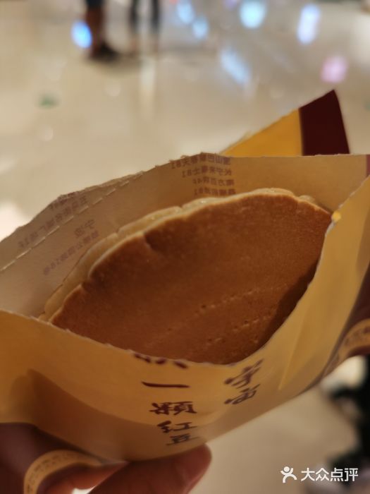 章台柳铜锣烧(苏州中心店)奶油红豆铜锣烧图片