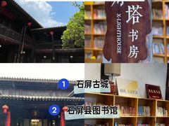 -科兴科学园
