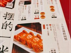 -南京大牌档(龙湖长楹天街店)