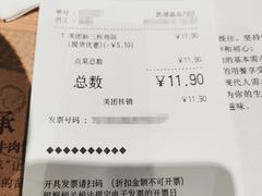 -吉野家(复兴路第二餐厅店)
