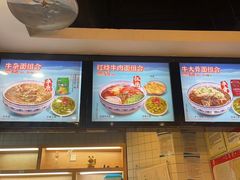 -陇兴楼(西安咸阳国际机场店)