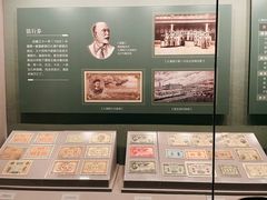 -中国钱币博物馆